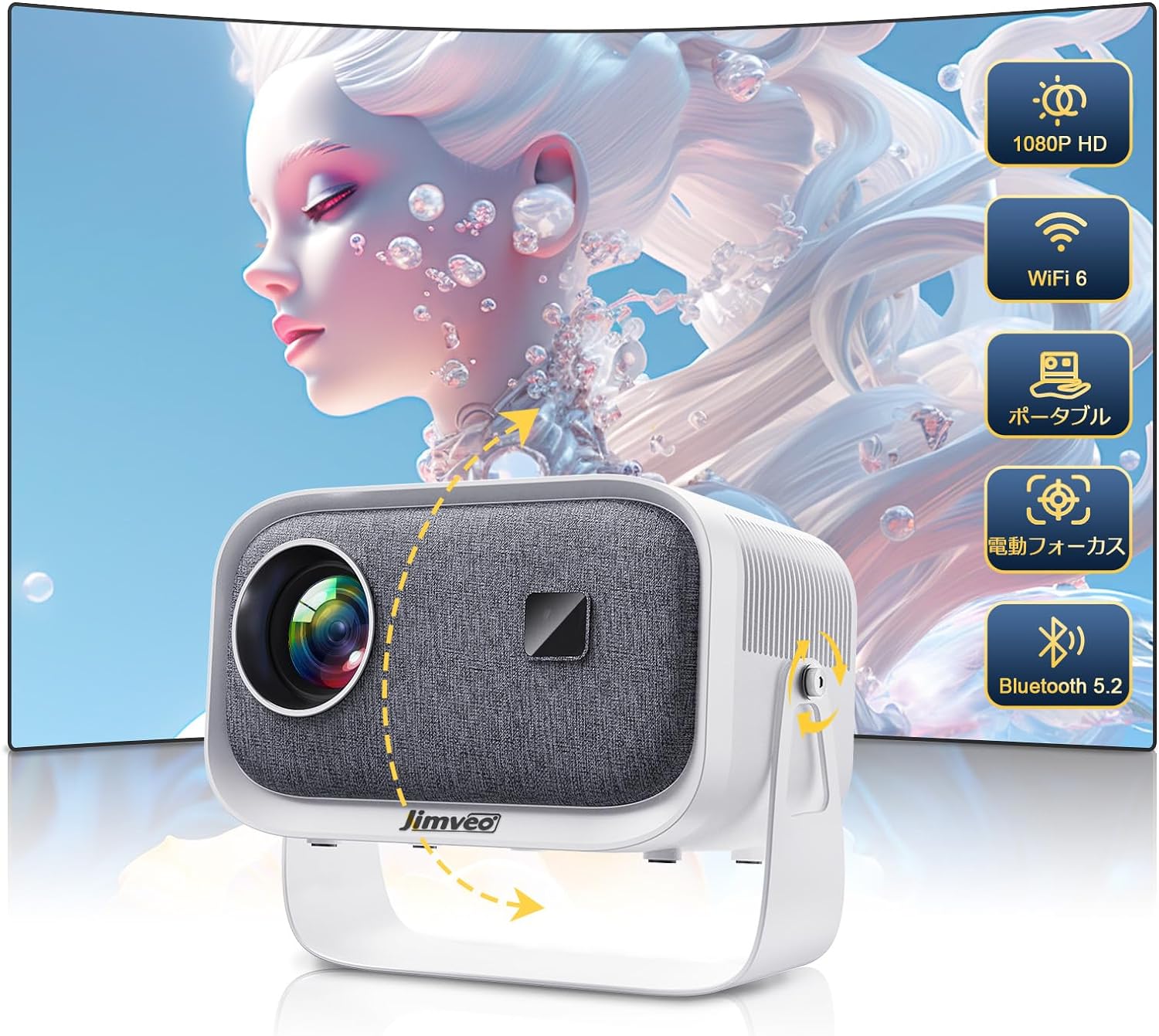 プロジェクター 360回転可能 16000lm WIFI6 Bluetooth5.2 天井投影 電動フォーカス 台形補正 天井吊り可 ホームプロジェクター 4K対応 ホームシアター APJ-108