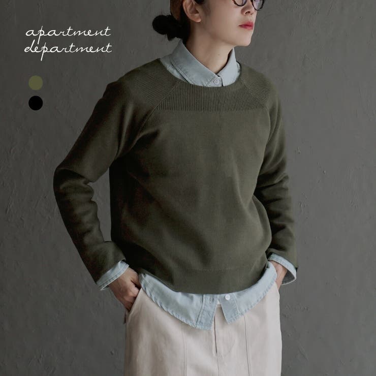 apartment department（アパートメントデパートメント）：AIR COTTON ワイドネックプルオーバー