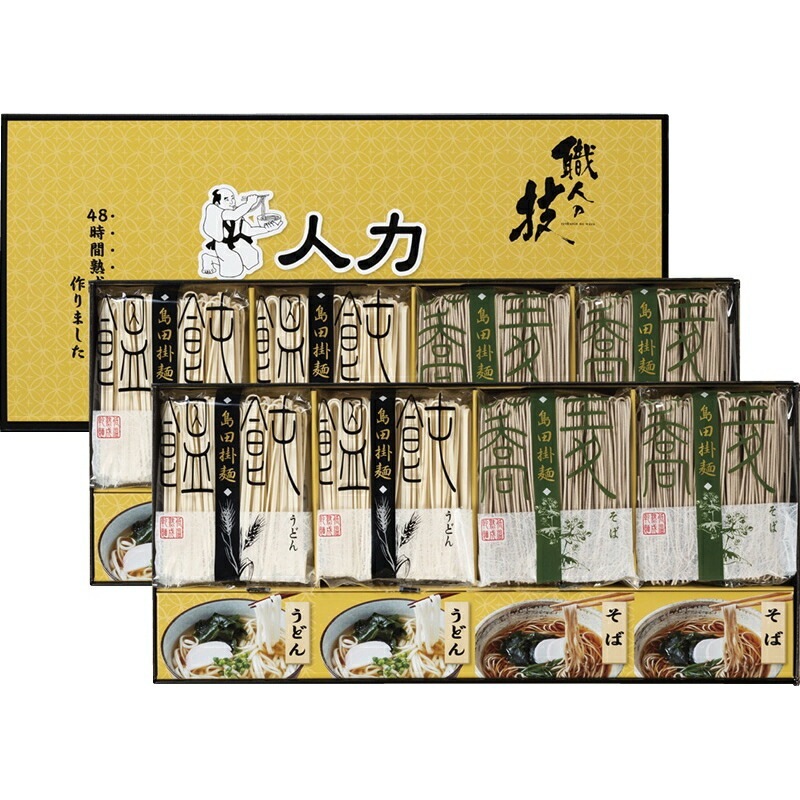 （ギフト）人力うどん「職人の技」うどん/そばセット L-F