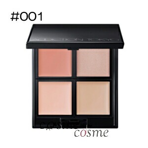 アディクション スキンリフレクト フレッシュ コンシーラー #001 Ivory(497171029