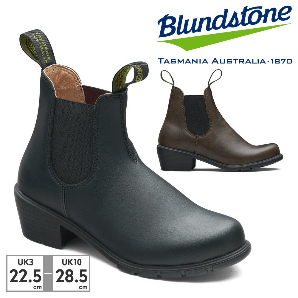 ブランドストーンブランドストーン ブーツ レディース シリーズ ヴィーガン BS2231 BS2232 Blundstone SERIES VEGAN 2E ポインテッドトゥ 防水