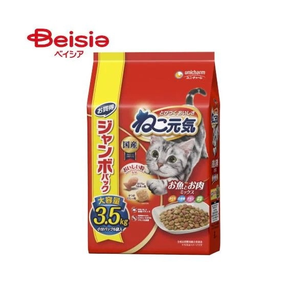 ねこ元気 お魚とお肉ミックス まぐろ・白身魚・チキン・緑黄色野菜入り 3.5kg