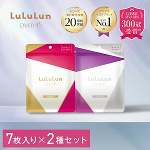 Qoo10] ルルルン （アウトレット30%OFF）まとめ買い3