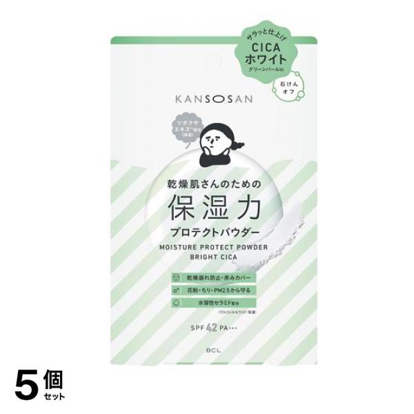 KANSOSAN 乾燥さん 保湿力プロテクトパウダー ブライトシカ 10g 5個セット