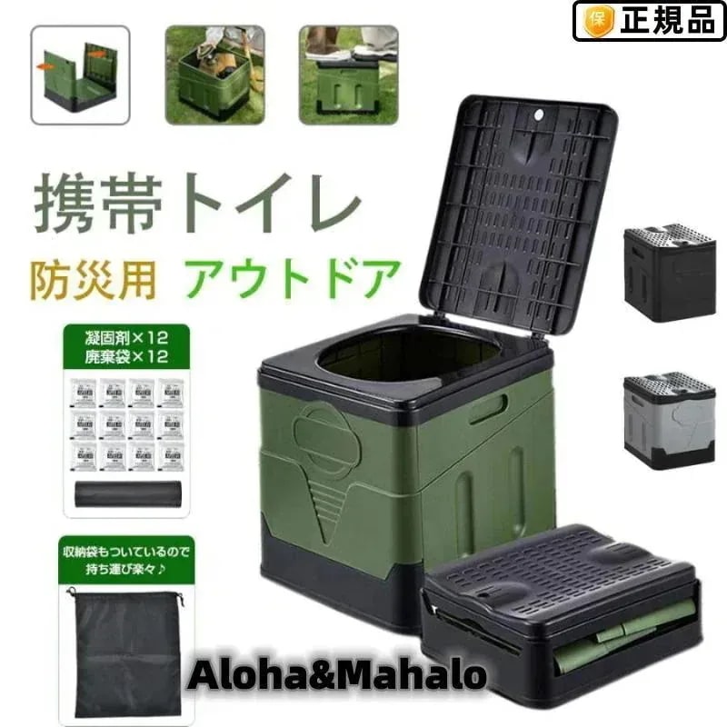 新作セール追加 簡易トイレ 災害用 折りたたみ 凝固剤付き グッズ ポータブル テント トイレ 防災 介護 非常用 車中泊 キャンプ アウトドア 避難 緊急 仮設 携帯 車 大 4,986円