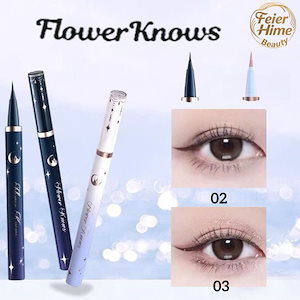 FLOWER KNOWSTikTokやInsで話題沸騰中/正規品 月光人魚シリーズ ラインアイライナー ペンシルアイライナー 極細 長持ち 防水 防汗