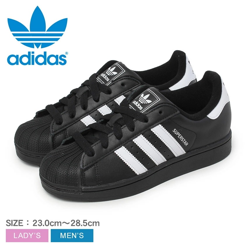 スーパースター II JI0079 メンズ レディース シューズ 靴 シンプル ブランド カジュアル スポーティ おしゃれ お出かけ ローカット 通勤 通学 おすすめ 定番 人気 ブラック