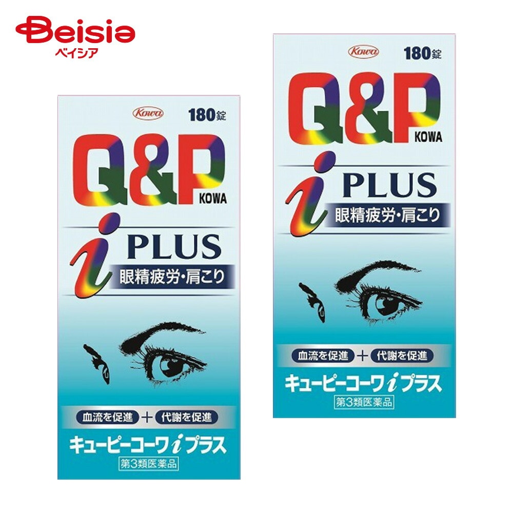 【第3類医薬品】キューピーコーワiプラス 180錠 2個 眼精疲労 筋肉痛 関節痛 肩こり 腰痛 五十肩など 神経痛 手足のしびれ 便秘 脚気 ビタミンB1 の補給肉体疲労時 病中病後の体力低下時