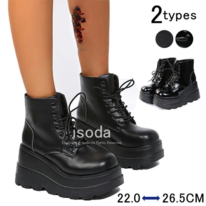 ブーツ レディース 厚底 ショートブーツ レースアップブーツ 厚底 ぺたんこ ラウンドトゥ 編み上げ 靴 歩きやすい 太ヒール 厚底ブーツ 疲れない 美脚 痛くない 履きやすい シューズ 厚底 ブーツ