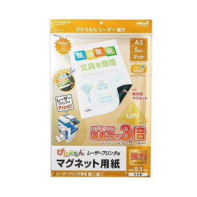 ウヌ 直筆 チェキ ポラロイド 【公式通販】