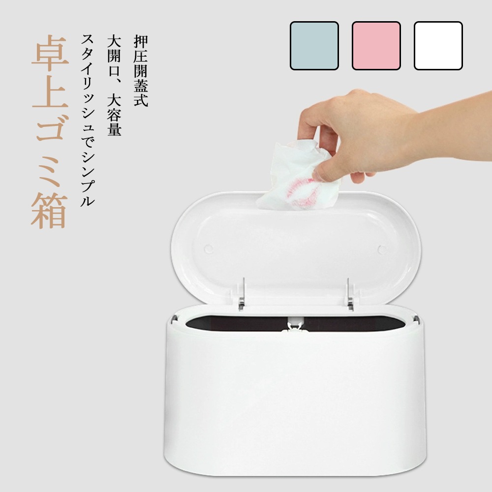 ゴミ箱 大容量 4L 卓上に置ける 縦型 分別ゴミ箱 北欧風 ゴミ袋 袋 隠す ダストボックス 分別 スリム 北欧 チューブラー ブリック ごみばこ リビング キッチン バスルーム
