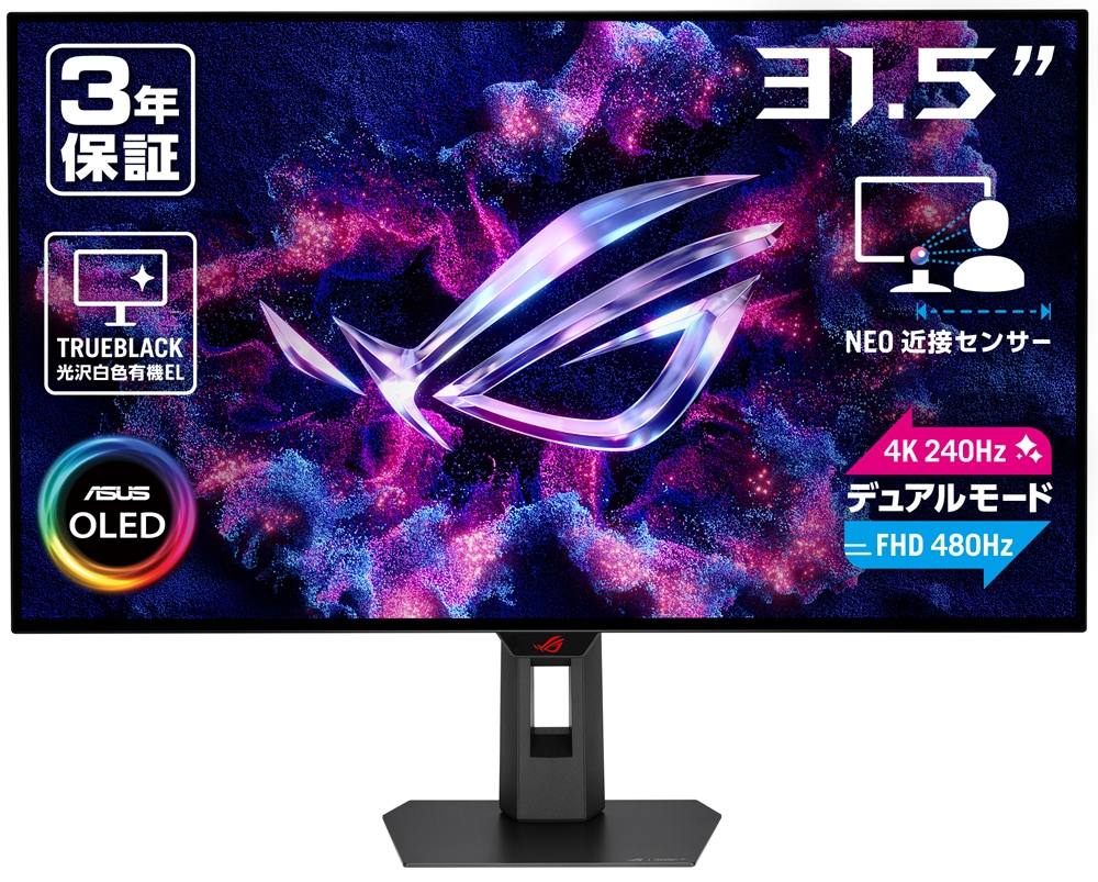 ASUSエイスース ゲーミング液晶ディスプレイ(31.5型/OLED/4K UHD 3840×2160/480Hz/0.03ms/HDR400/HDMI2.1/DP1.4/USB Type-C/VE 103,840円