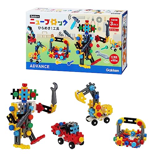学研 Gakkenニューブロック ひらめき！ 工具(対象年齢:3歳以上) 83734