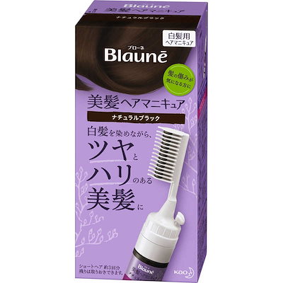 花王　Blaune(ブローネ)美髪ヘアマニキュア Nブラック...のサムネイル