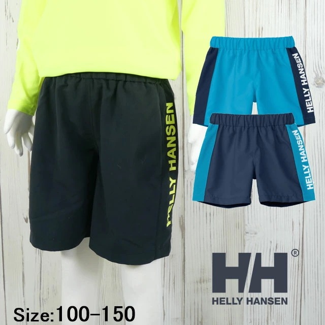 ヘリーハンセンHELLY HANSEN 水着 キッズ ジュニア HJ72419 ロゴビーチショーツ インナー付き ショートパンツ 子供服 ハーパン ショーパン 水遊び 水泳 UVプロテクト 半ズボン