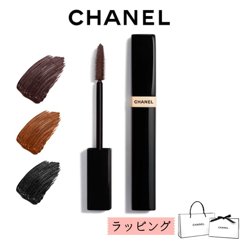 CHANEL 夏 新作 【レ ベージュ マスカラ】 シャネル カール ボリューム キープ ブラウン サマー 限定 デパコス プレゼント