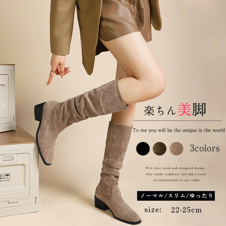 ロングブーツ レディース ブーツ 身長アップ 中学生 高校生 ヒール 厚底 美脚 裏起毛 細見え ゆったり 疲れない 痛くない 歩きやすい 防寒 韓国 大きいサイズ 靴 シューズ 軽量 おしゃれ きれ