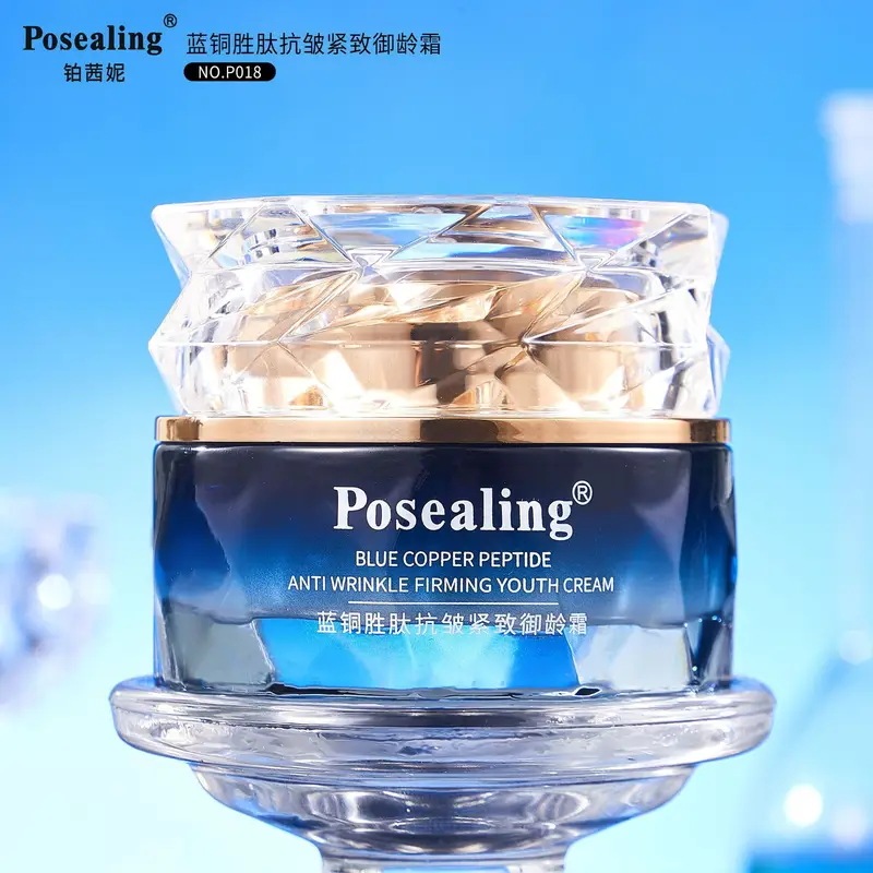 ブルーカッパーペプチド保湿クリーム プレーン ステイアップクリーム アジアンフェイシャルケア フェイスクリーム グローレシピ 韓国コスメ 健康＆美容