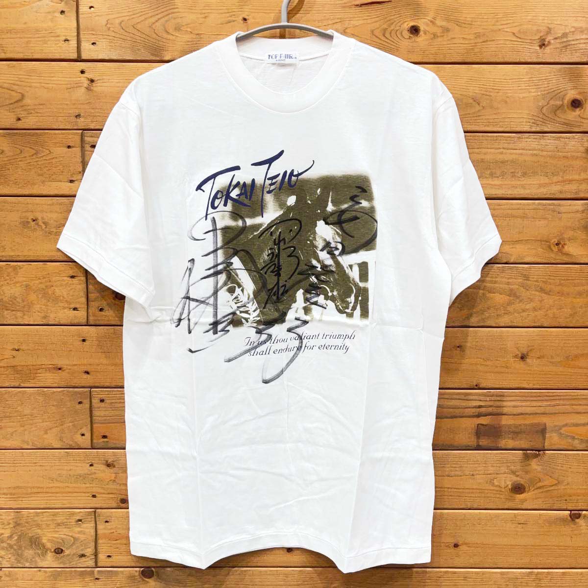 【中古】トウカイテイオー 田原成貴 岡部幸雄 安田隆行 直筆サイン Tシャツ M-L