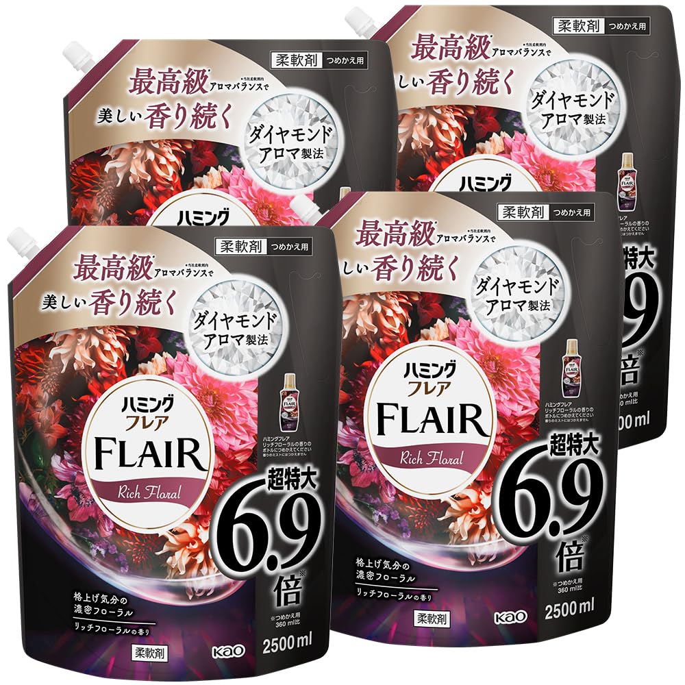 ハミングフレア リッチ＆フローラルの香り つめかえ大容量2500ml×4個 【ケース販売】