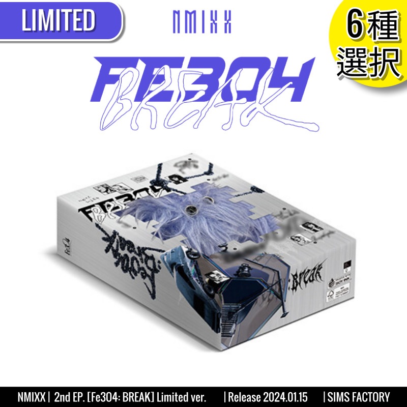 JYP好き必見！ミステリーBOX JYP好き必見！ミステリーBOX