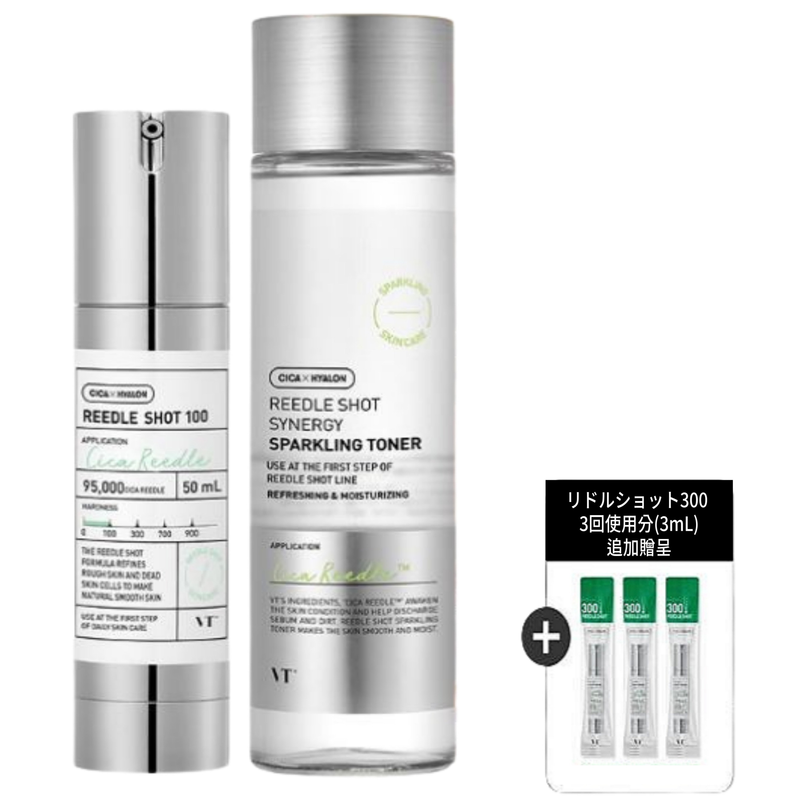 リドルショット100エッセンス50ml + リドルショットシナジー スパークリングトナー150ml (リドルショット300 3回使用分(3mL)追加贈呈)