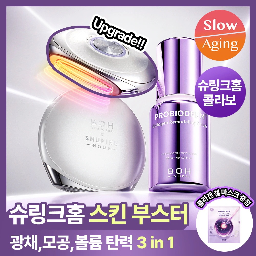 コラーゲンセラム 30ml デバイス特典付き限定セット / 韓国コスメ正規品 Olive Young