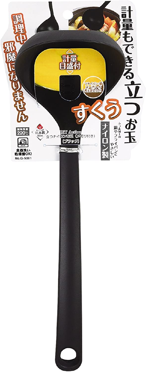 値引 ブラック おたま パール金属 2898.5cm Actio BiT メモリ付き 立つナイロンお玉 鍋 値引 ブラック おたま パール金属 2898.5cm Actio BiT メモリ付き 立つナイロンお玉 鍋