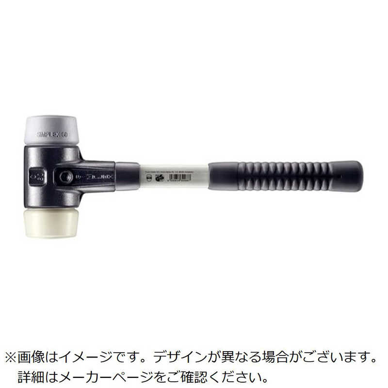 ロームヘルドハルダー　HALDER SIMPLEXハンマー TPEミディアム・ナイロン強化鋳鉄製ハウジングとグラスファイバー製ハンドル 径60mm 全長410mm　3738.06