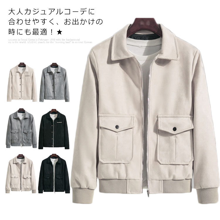 ジャケット メンズ ブルゾン レザージャケット フェイク鹿革 コート 革ジャケット ライダースジャケット カジュアル フェイクレザー コート 長袖 ショート丈 軽量 無地 おしゃれ 大人 防風 大きい