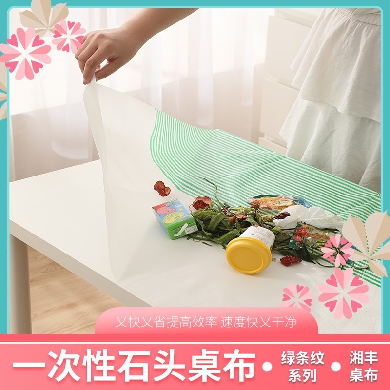 ストーンクロス使い捨てテーブルクロス長方形屋台レストラン商業増粘使い捨てテーブルクロス