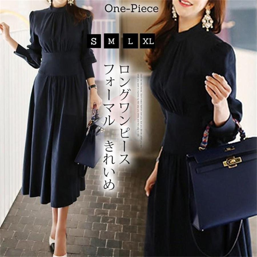ワンピース レディース 40代 ロング 卒業式 母 服 きれいめ Aラインワンピース ハイウエスト 着痩せ フォーマルワンピース 入学式 秋 春 女子会 通勤 OL