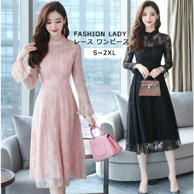レース ワンピース レディース ワンピース 高級感 ３色 ピンク ブラック ベージュ エレガント 上品 キレイめ パーティードレス 通勤 お呼ばれ 二次会 同窓会 aラ