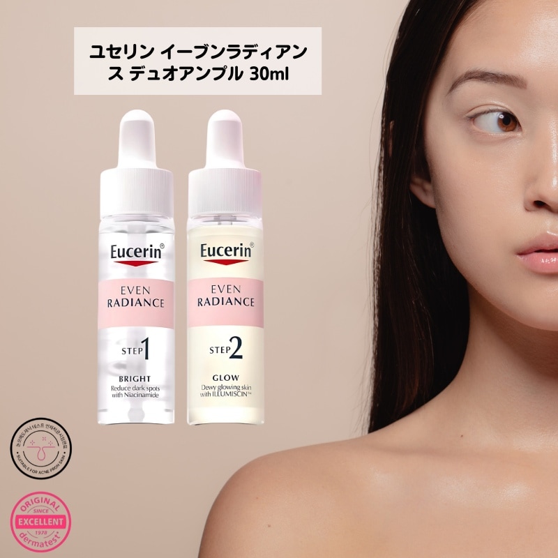 イーブンラディアンス デュオ アンプル 30ml （15ml×2）韓国シミ美容液 韓国トーンアップアンプル 韓国コスメ ナイアシンアミド Kビューティー シミ対策 韓国グロウアンプル
