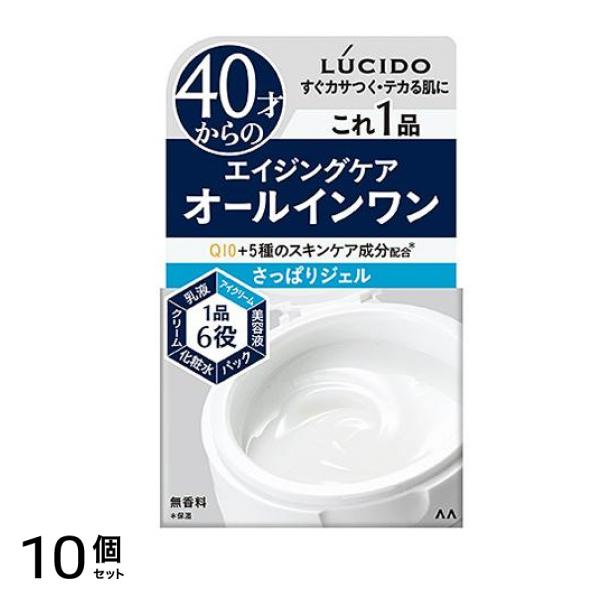 () パーフェクトスキンジェル 90g 10個セット