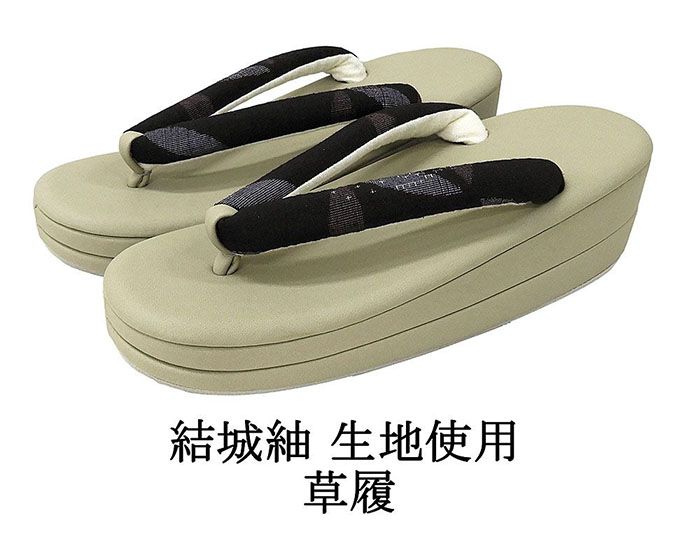 草履 結城紬生地の鼻緒 結城紬 ぞうり 履物 フリー レディース 女性 二枚芯 新品 n5354