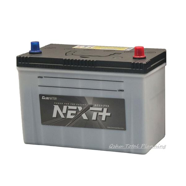 G&Yu [ジーアンドユー] バッテリー NST-125D31L　NEXTプラス　スタンダードシリーズ【充電制御車対応】