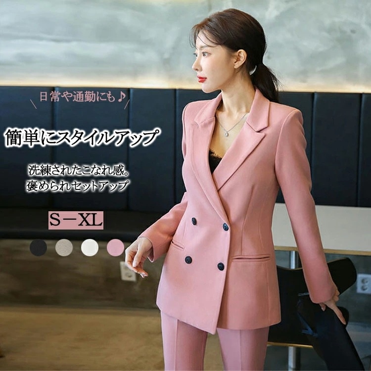 スーツ レディース ダブルボタン 入園式 パンツスーツ フォーマル 通勤 OL スーツジャケット 女性用 台衿 ポケット付き ダブルブレスト セットアップ オフィス 二次会 卒業式 ストレートパンツ 4,629円