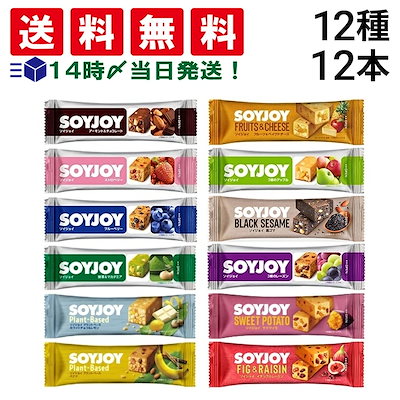 他サイト： 大塚製薬 SOYJOY（ソイジョイ） アーモンド＆チョコレート 12本入 ゆうパケットの商品画像