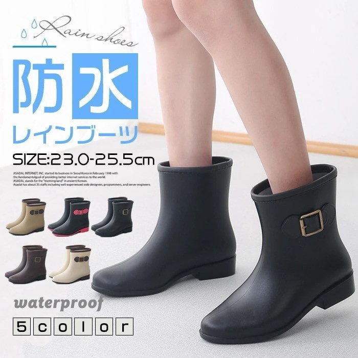 10pscグループ・バイ大人のサイドゴアショートレインブーツ 長靴 ショートブーツ レインシューズ レディース メンズ 雨