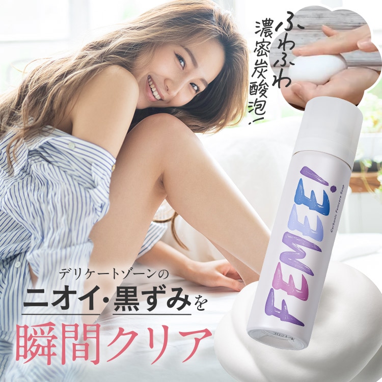 Qoo10] フェミー FEMEE! 炭酸フェムケアソープ デリ : ボディ・ハンド