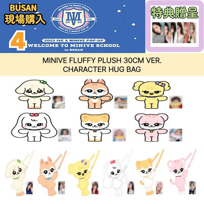 Qoo10] STARSHIPエンターテインメント [現場購入] IVE x MINIVE