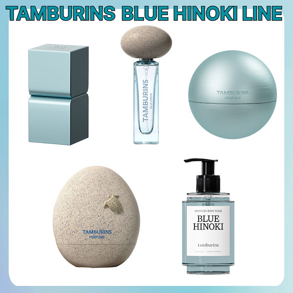 香水(ユニセックス) TAMBURINS PERFUME BLUE HINOKI 50ml ブルーヒノキ | タンバリンズ