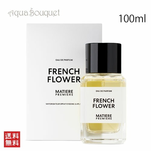 マティエール プルミエール フレンチ フラワー オードパルファム 100ml MATIERE PREMIERE FRENCH FLOWER EDP [v25]