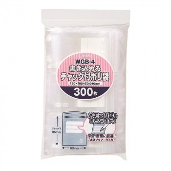 ジャパックス 書き込めるチャック付ポリ袋 透明 300枚x50冊 WGB-4