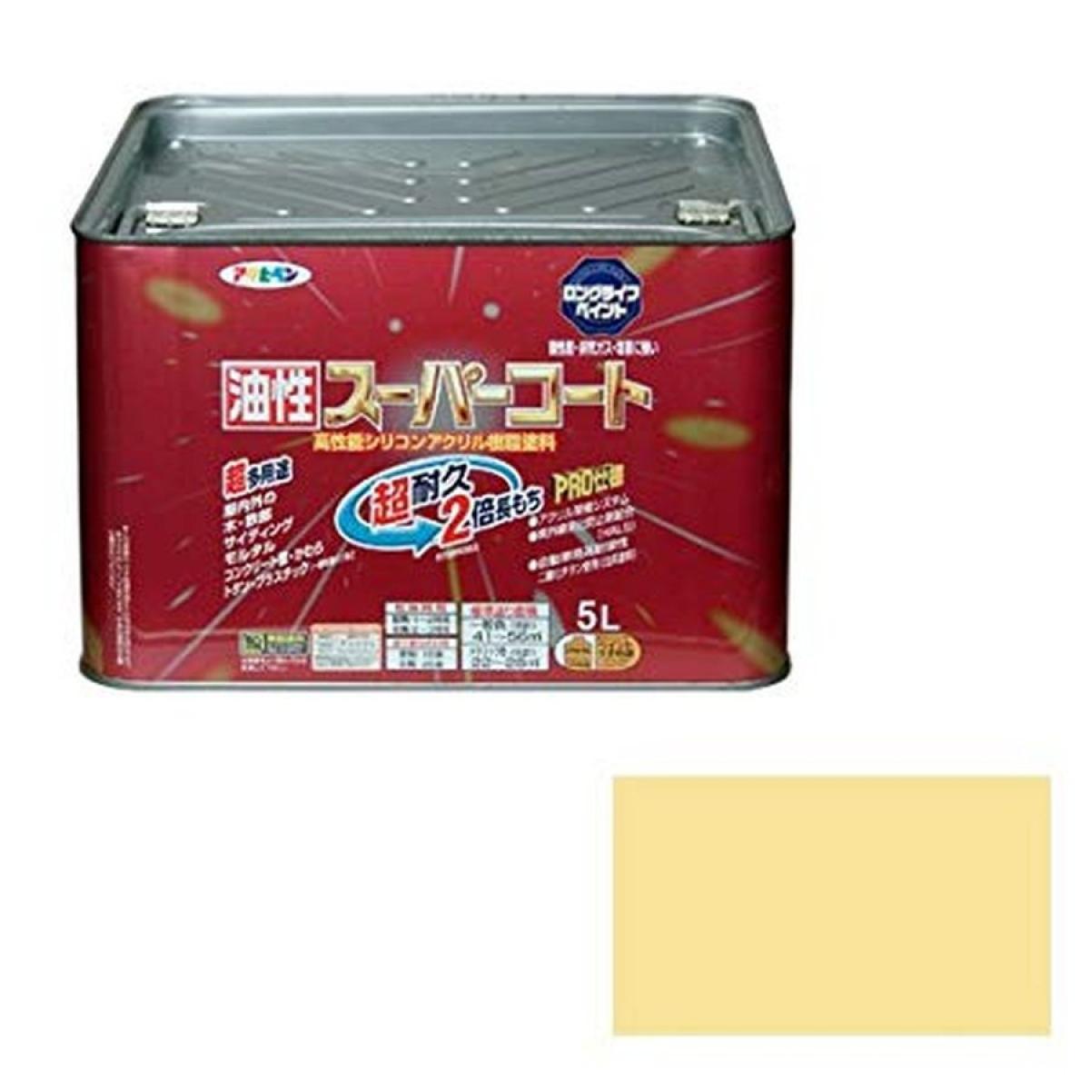 アサヒペン 油性スーパーコート 5L アイボリー