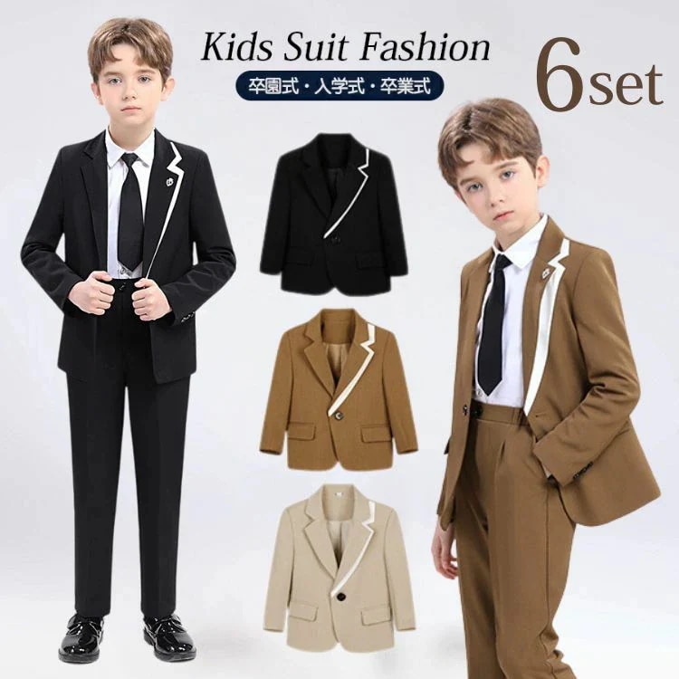 希少アイテムベビー スーツ キッズスーツ 男の子 ボーイズ フォーマル ジャケット スリーピース セレモニースーツ 卒業式 入学式 キッズスーツ セットアップ 七五三 キッズ 子供服 長袖 礼服 児童