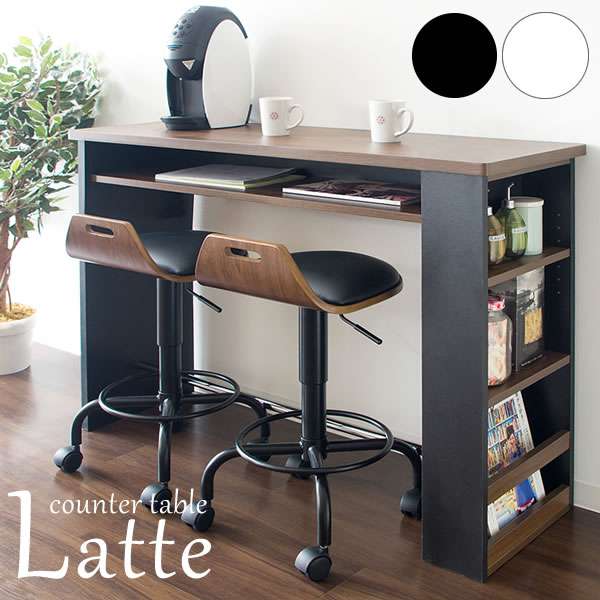 カウンター テーブル コンセント付き 棚 ラック 収納 Latte ラテ 新生活 引越し 家具 kn