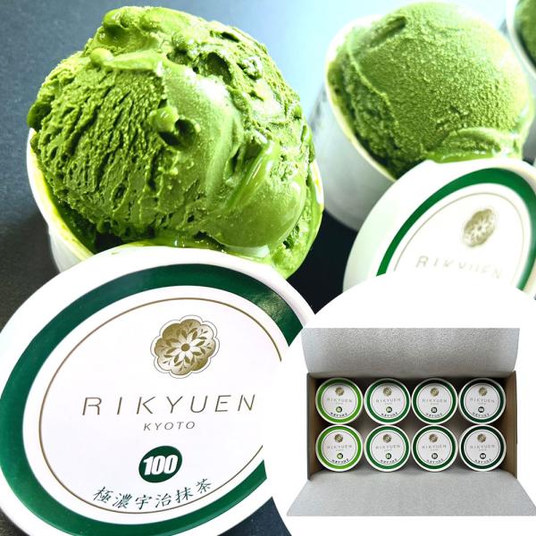 はんなりまったり宇治抹茶アイス 8個入り