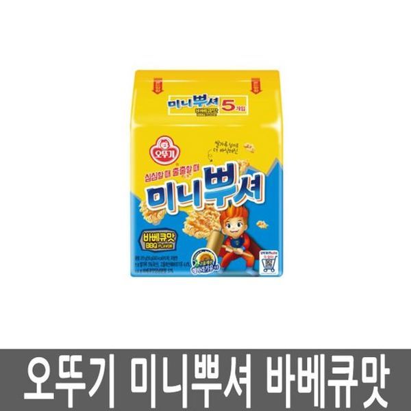 オットゥギ ミニプッシャー バーベキュー味 60個入り（5個x12個入） ラーメンの地 / ラーメンスナック ラーメン菓子 オットゥギスナック オットゥギ菓子 カットゥギ